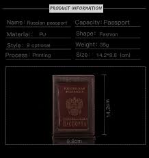 Ukuran ini merupakan standard yang ditetapkan oleh jabatan imigresen malaysia. Rusia Id Pemegang Kartu Paspor Sampul Jelas Kasus Transparan Untuk Travelling Tas Standar Rusia Ukuran Paspor Pemegang Paspor Case For Travel Russia Passport Coverpassport Cover Aliexpress