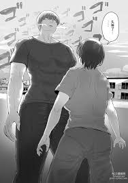 Kaname Sensei no Kyokon Shiryou Atsume | 要老師的巨根資料收集! - Chino Hentai Manga  (Página 5)