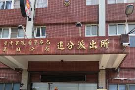 See more of 白沙屯媽祖&山邊媽祖婆秀水粉絲團 on facebook. Yk Nvtyzpjcwum