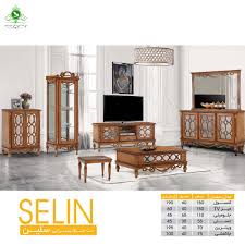 سرویس چوبی پذیرایی مدل سلین | فروشگاه اینترنتی چوب چوب