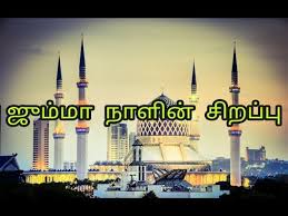 Enjoy our best birthday sms collection in hindi & share birthday wishes images in hindi font with your facebook & whatsapp friends. Download Jumma Mubarak Tamil 3gp Mp4 Codedwap