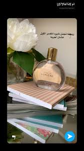 Pin By زينه On عطر Perfume Glass Perfume Bottle Perfume Bottles