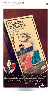 Black And Decker Handy Garment Steamer Pin By Bloggerista89 On Products Recommendations Pop Tarts Snack Recipes Garment Steamer