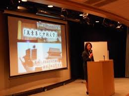 三郷町 平成２８年度第４回みさと万葉学習会 Facebook