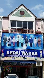 Kedai Wahab Di Bandar Perai
