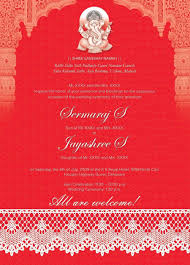 Librivox is a hope, an experiment, and a question: 27 Brilliant Photo Of Hindu Wedding Invitations Denchaihosp Com Indian Wedding Invitation Cards Hindu Wedding Invitation Cards Wedding Invitation Card Design