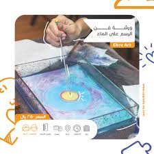 الابرو Hashtag On Twitter