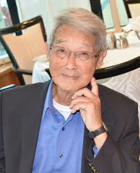 Share Obituary for Donald Chew