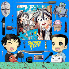 BONUS The Ichinose Familys Deadly Sins: Part 1 ft Rem from Anime out of  Context | Shonen Flop - A Podcast About Cancelled Manga