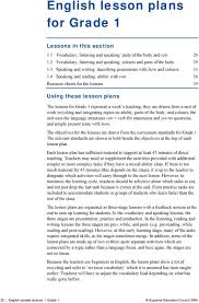 I also recommend the books and sites i've found most helpful in over fifteen years of esl. English Lesson Plans For Grade 1 Pdf Free Download