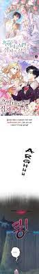 Read The Young Supporter Of Darkness Chapter 35 on Mangakakalot