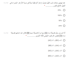 Maybe you would like to learn more about one of these? Ø§Ø¬Ø§Ø¨Ø© Ø§Ù…ØªØ­Ø§Ù† Ø§Ù„Ø§Ø­ÙŠØ§Ø¡ Ø§Ù„ØµÙ Ø§Ù„Ø§ÙˆÙ„ Ø§Ù„Ø«Ø§Ù†ÙˆÙŠ Ø´Ù‡Ø± Ø§Ø¨Ø±ÙŠÙ„2021 Ù†Ø³Ø®Ø© ÙƒØ§Ù…Ù„Ø©