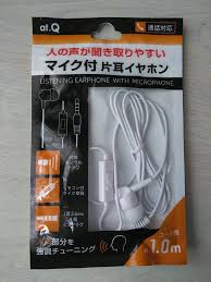 トランシーバー イヤホン 100 均