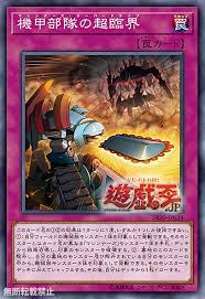 Maybe you would like to learn more about one of these? The Organization Sr10 The Machina Spells And Traps And Reprints