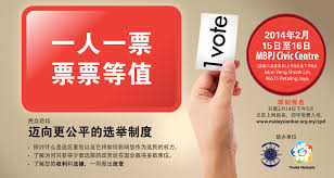 FORUM CHI - Tindak MalaysiaTindak Malaysia