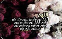Check spelling or type a new query. ØªÙ‡Ù†Ø¦Ø© Ø²ÙˆØ§Ø¬ Ø³ÙˆØ¯Ø§Ù†ÙŠØ© Ù„ÙŠØ¯ÙŠ Ø¨ÙŠØ±Ø¯