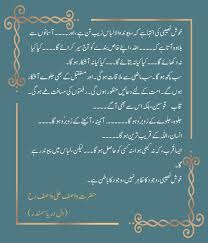 Quote Wasif Ali Wasif - Home | Facebook