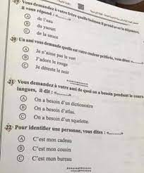 .2021 pdf هامه جدا ومنسقة وجاهزة للطباعه وشامله على اهم الاسئلة والنماذج الهامه والاساسية فى امتحان اللغه الفرنسية للصف الثالث الثانوى والتى لن يخرج عنها اى سؤال فى امتحان اللغه الفرنسية للصف الثالث الثانوى للفصل الدراسي الأول و الثاني 2020/2021. 7qiixnvudr8 Lm