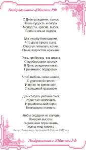 В родительский день помянем мы с вами. Https Xn 6kcgckjdalpd7agrhkrw1a8ysa Xn P1ai D0 Ba D1 80 D0 B0 D1 81 D0 B8 D0 B2 D1 8b D0 B5 D1 81 D1 82 D0 B8 D1 85 D0 B8 D0 B4 D0 Bb D1 8f D1 81 D1 8b D0 Bd D0 B0 D0 Bd D0 B0 D0 B4 D0 B5 D0 Bd D1 8c D1 80 D0 Be D0 B6 D0 B4 D0 B5 D0 Bd D0 B8 D1 8f