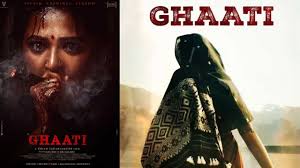 Tollywood : అనుష్క 'ఘాటీ'.. ఫస్ట్ లుక్ విడుదల | Anushka Shetty First Look from Ghati Released