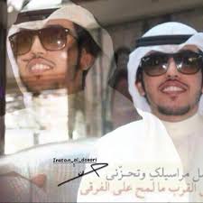 Jun 06, 2021 · قدَّم مجلس إدارة نادي الهلال، أحرّ التعازي وخالص المواساة إلى لاعب فريقه الأول لكرة القدم، ناصر الدوسري. Ù†Ø§ØµØ± Ù…Ø¹Ø¬Ø¨ Ø§Ù„Ø¯ÙˆØ³Ø±ÙŠ Nasserq8888 Twitter
