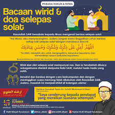 Panduan lengkap wirid dan doa selepas solat yang telah disusun secara teratur, dipermudahkan dalam ejaan rumi (mudah diingati). Salam Jumaat Semua Bacaan Spektrum Ilmu Home Tuition Facebook