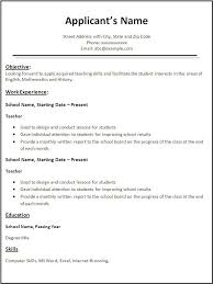 Free Resume References Template Freeresumetemplates References Resume Template Sample Resume Templates Teacher Resume Template Job Resume Samples