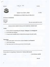 Vectors further practice with past year spm questions paper 1 1. Spm 2015 English Paper 2 Past Papers 2015 Multan Board Inter Part 2 Chemistry English Bi Spm Actual Question Beatricekun