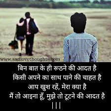 Pin On Heart Toching Love Thoughts