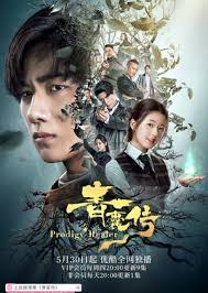 Fastdrama Me Watch Drama Online And Download Free In Hd Quality With English Subtitles Korean Drama Romance Drama Dramas Online