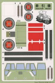 pin on paper cars
