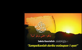 Peneliti lain dari amerika serikat, dr. Sampaikanlah Walau Satu Ayat As Sunah Posts Facebook