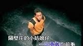 The site owner hides the web page description. éƒ­æ¡‚å½¬ æµªå­å›žé ­ Youtube