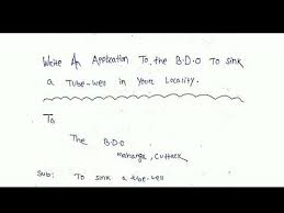 write an application to b.d.o on sink a