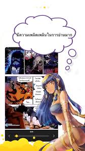 As electronic devices nowadays got so much diversity. Manga Rock Pro Ipa 1 0 4 Apps Free Download For Iphone Ipad 2021