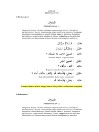 مِنْ فَضْلِكَ ٬ أيْنَ الْمَتْحَفُ ؟ kitab tafsir ini disusun oleh kumpulan pakar tafsir… dialog berziarah b.arab. Buku Bahasa Arab Hiwar Percakapan