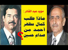 حسن السبكي (1) حسن مصطفى (1) حسن يوسف (1) حسين رياض (1) حمدي الجزار (1) دانيال اتش. Ù…Ø¤ÙŠØ¯ Ø¹Ø¨Ø¯ Ø§Ù„Ù‚Ø§Ø¯Ø± Ù…Ø§Ø°Ø§ Ø·Ù„Ø¨ ÙƒÙ…Ø§Ù„ Ù…Ø¸Ù‡Ø± Ø£Ø­Ù…Ø¯ Ù…Ù† ØµØ¯Ø§Ù… Ø­Ø³ÙŠÙ† Youtube