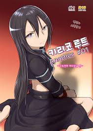 Kiriko Route Another 01 ~Kousoku Denma Shojo Soushitsu Hen~ | 키리코 루트 어나더  01 -구속전마 처녀상실 편- - Page 1 - Comic Porn XXX HD phone wallpaper