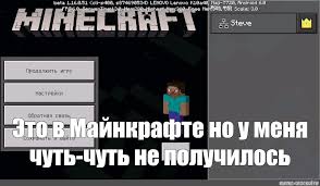 Minecraft dungeons is an upcoming dungeon crawler with elements of diablo, set in the blocky minecraft universe. Meme How To Dye Armor In Minecraft Screenshot Games Minecraft All Templates Meme Arsenal Com