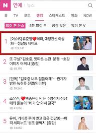 Maybe you would like to learn more about one of these? The Hottest Naver Today The Reply 1988 Couple Hyeri And Ryu Jun Yeol Were Spotted Dating Happily Riding A Double Bike Lovekpop95