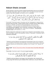 Abu utsman kharisman jumlah halaman: Doa Solat Mayit