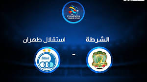 الأهلي يستعرض بثلاثية في شباك الشرطة العراقي. Ù…ÙˆØ¹Ø¯ Ù…Ø¨Ø§Ø±Ø§Ø© Ø§Ù„Ø´Ø±Ø·Ø© Ø§Ù„Ø¹Ø±Ø§Ù‚ÙŠ ÙˆØ§Ø³ØªÙ‚Ù„Ø§Ù„ Ø·Ù‡Ø±Ø§Ù† ÙÙŠ Ø¯ÙˆØ±ÙŠ Ø£Ø¨Ø·Ø§Ù„ Ø¢Ø³ÙŠØ§
