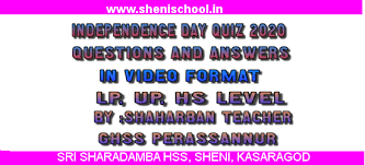This free, printable 4th of july trivia features 15 multiple choice and 15 true or false questions with sourced answers. Sri Sharadamba Hss Sheni Independence Day Quiz 2020 Shaharban Teacher