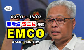 Please share this out, so bandar baru sentul. é›ªéš†åŒºemco Selangorå‡ ä¹Žå…¨åŒºä¸­æ‹› 14å¤©ç¦æ­¢å‡ºé—¨