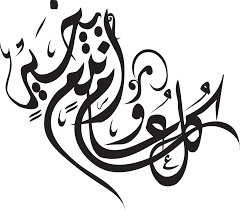 السلام عليكم فضلاً الإجابة على سؤالي. ÙƒÙ„ Ø¹Ø§Ù… ÙˆØ§Ù†ØªÙ… Ø¨Ø®ÙŠØ± Ù…Ø²Ø®Ø±ÙÙ‡ Ù„Ù„ÙˆØ§ØªØ³ Ø§Ø¨ Ø§Ø¬Ù…Ù„ Ø¨Ù†Ø§Øª