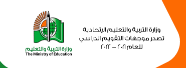 مرحبا بكم في مدونة التربية و التعليم يمكنكم الإستفادة. ÙˆØ²Ø§Ø±Ø© Ø§Ù„ØªØ±Ø¨ÙŠØ© ÙˆØ§Ù„ØªØ¹Ù„ÙŠÙ… Ø§Ù„Ø³ÙˆØ¯Ø§Ù† Home Facebook
