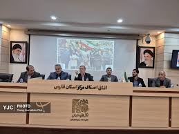 شیراز