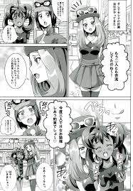 Sana to Serena no Bitch Power » nhentai - Hentai Manga, Doujinshi & Porn  Comics