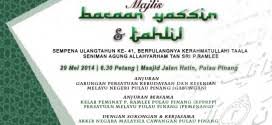 42, jalan seri putra 6 5, bandar seri putra bangi 43000 kajang selangor. Doa Selamat Kelab Peminat P Ramlee Pulau Pinang