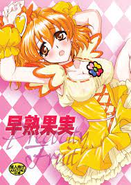 山吹祈里(キュアパイン) 媚薬]キュアパインは触手チ◯ポの媚薬入りザー◯ンで快楽堕ちしてしまい、オナニーが止まらず触手に二穴を犯されて絶頂してしまう‼︎  | 同人すまーと